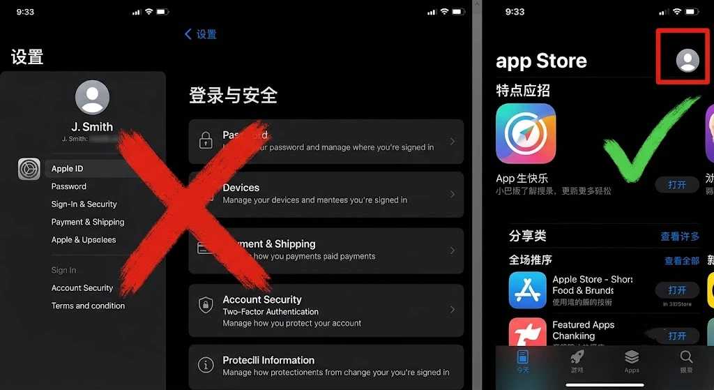 新手接管切记:左侧设置入口极易锁机,务必从右侧App Store登录。