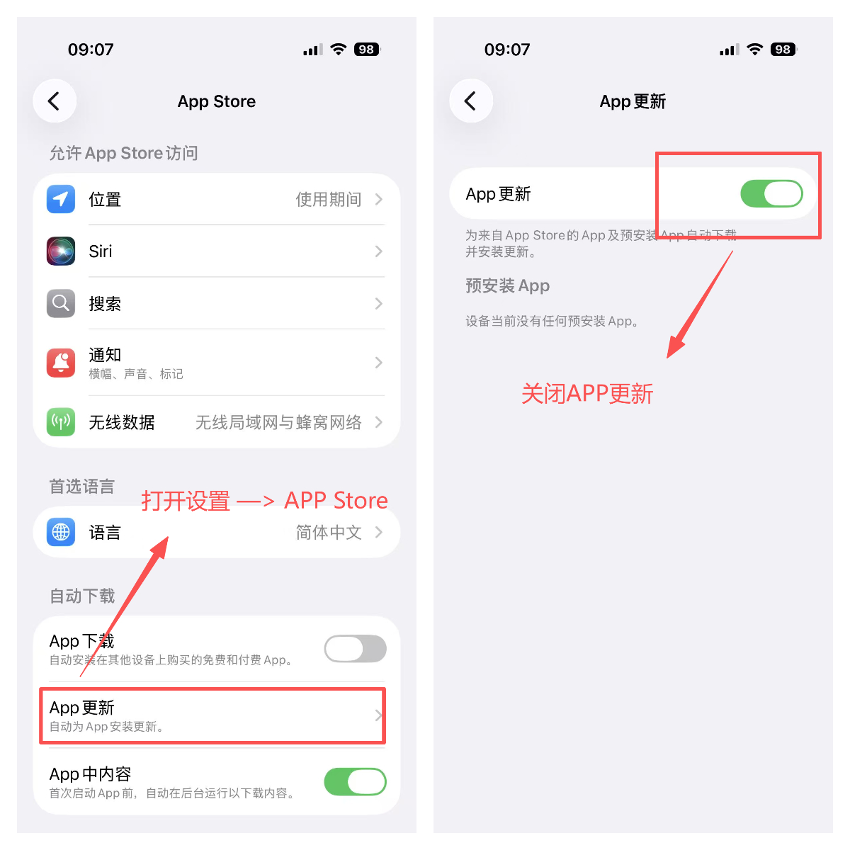 此图展示了在使用苹果id共享时，如何在iPhone设置中关闭App Store的自动更新。